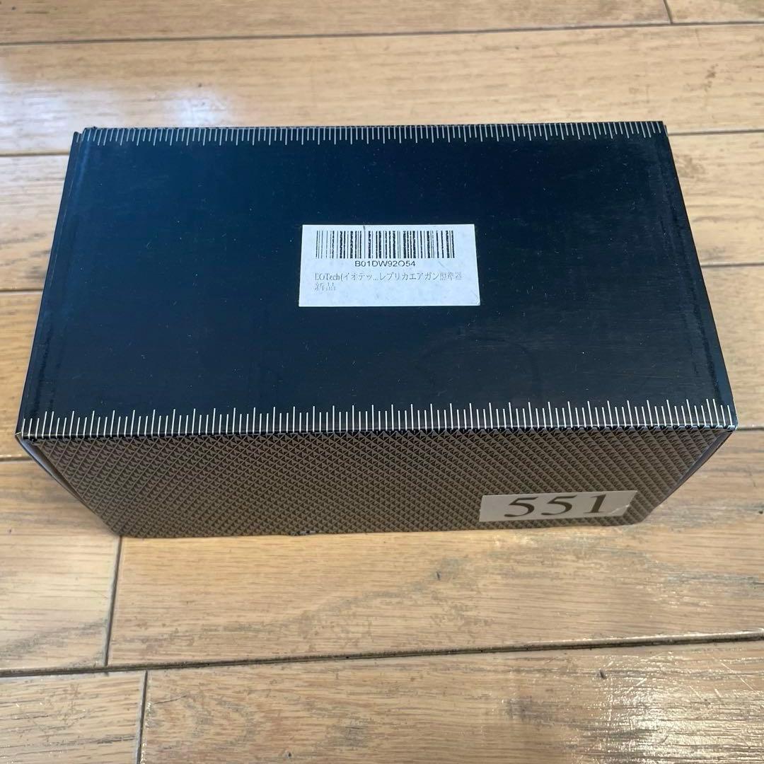 東京マルイ 電動ガン No.84 P-90 (その他付属品多数)