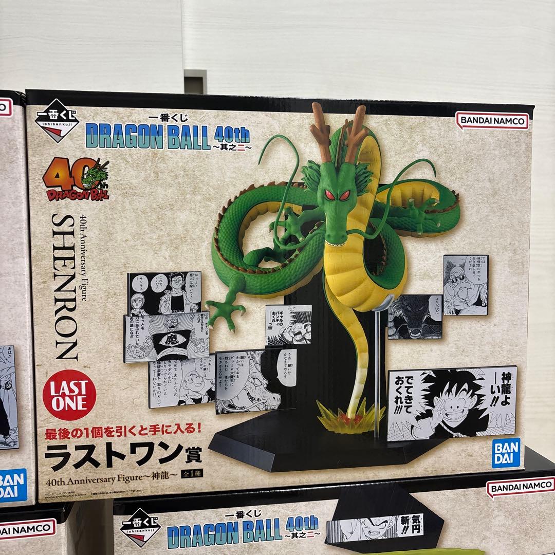 ⑥ ABCDEラストワン　フィギュア　ドラゴンボール　一番くじ