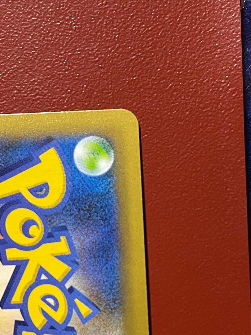 お誕生日ピカチュウ　25th