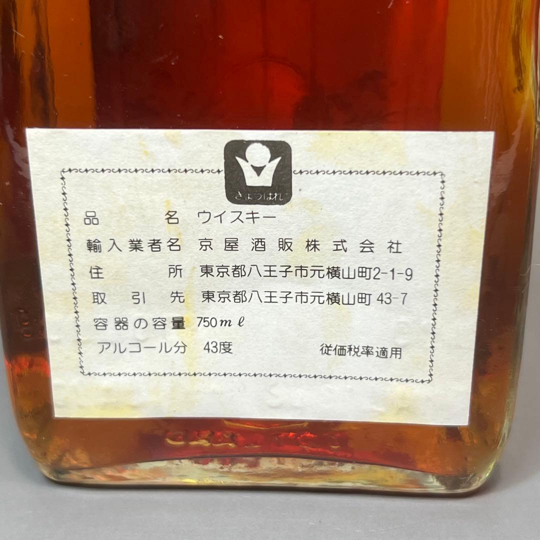 t*o様 未開栓 古酒 オ−ルド ラリティ スコッチウイスキー Old Rari