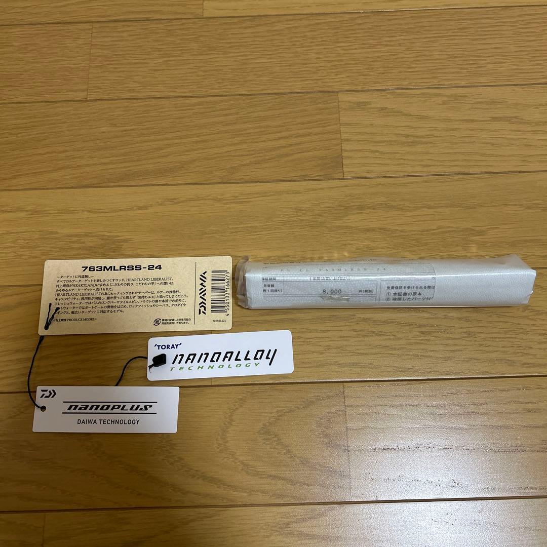 ダイワ ハートランド リベラリスト 763MLRSS-24