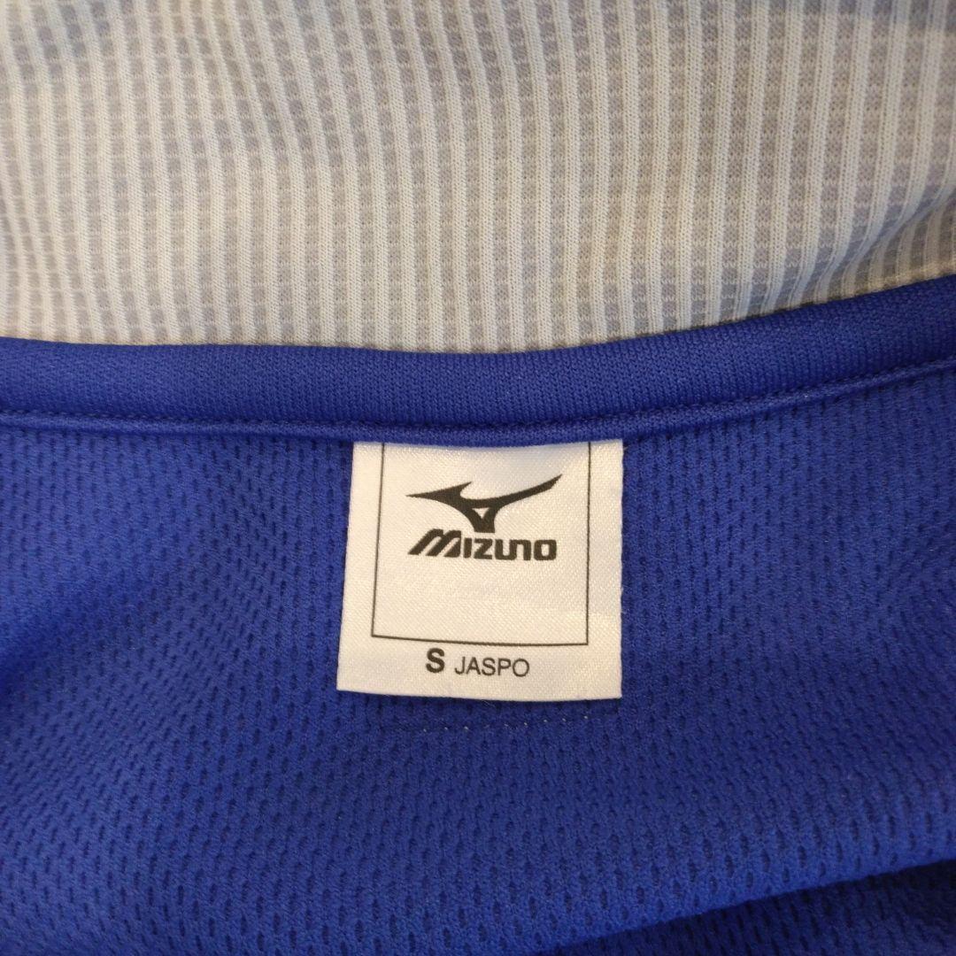 テリオス　ジャージ上下　上Sサイズ　下SSサイズ