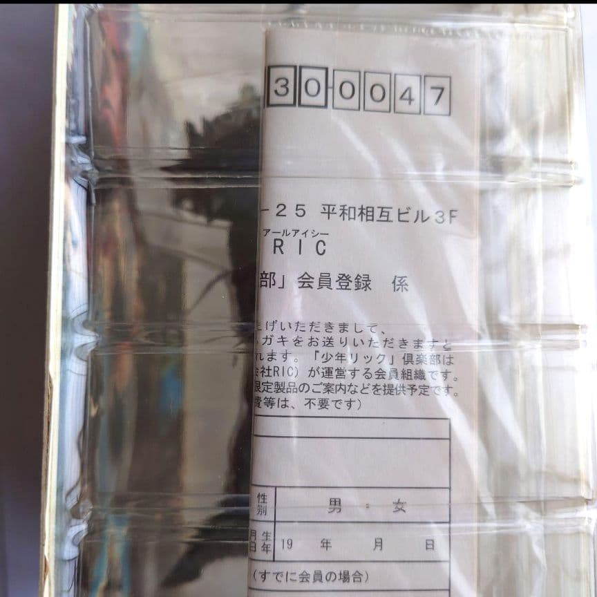 未開封　大怪獣シリーズ　カネゴン　モノクロ　ウルトラQ