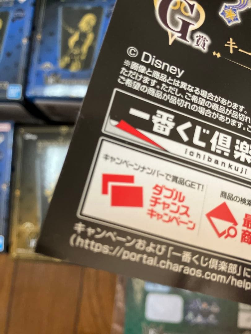 新品　非売品付　キングダムハーツ　一番くじ　ラストワン　ポスター他　9点セット