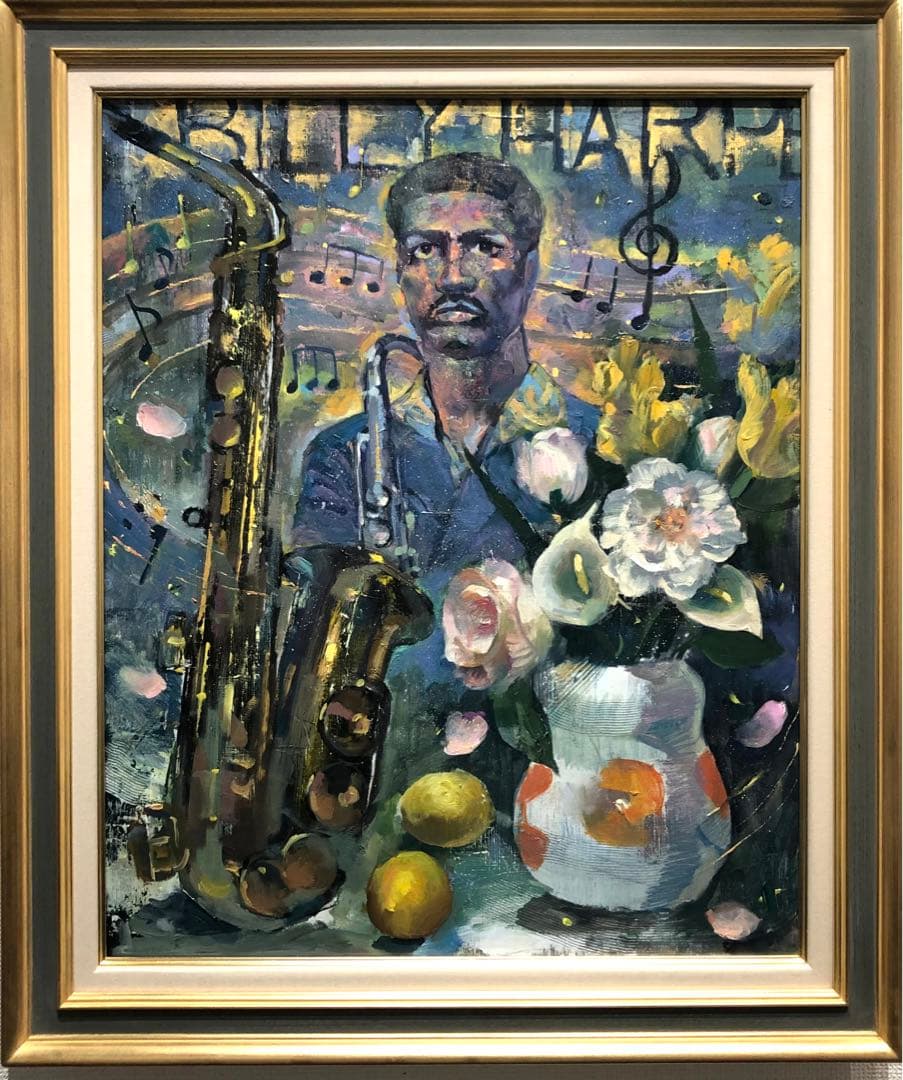 油絵絵画アートインテリア oil painting Billy Harper