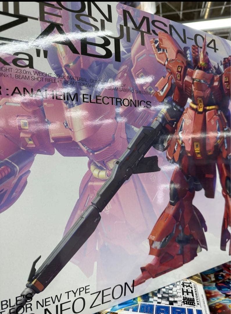 新品 未開封 MG 1/100 MSN-04 サザビー Ver.ka①