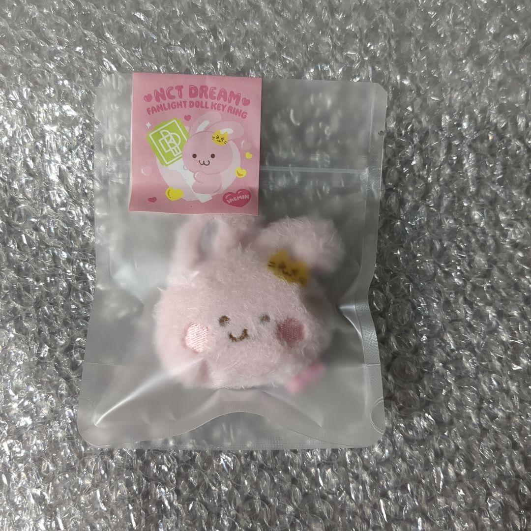 NCT DREAM ジェミン ファンライトケープ マグネット キーリング 재민