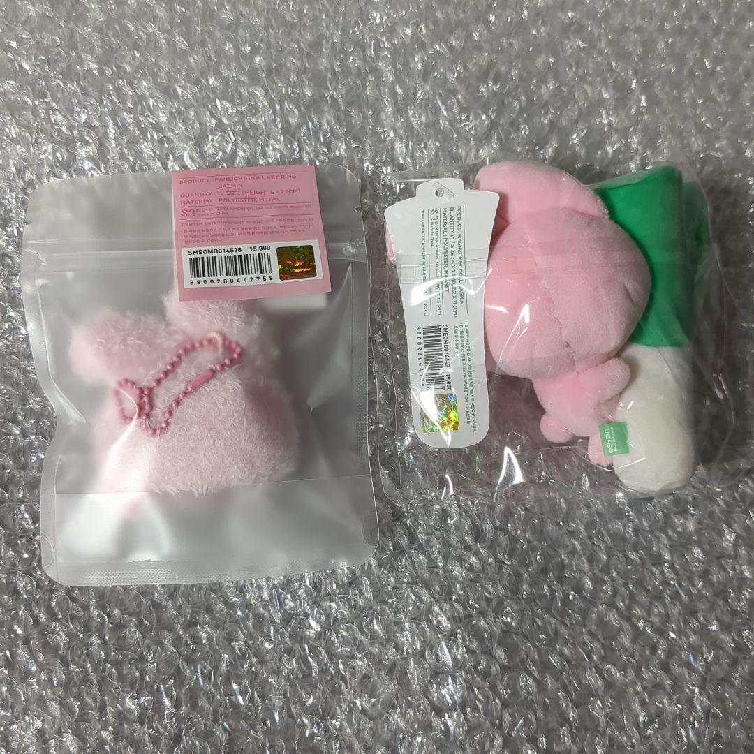 NCT DREAM ジェミン ファンライトケープ マグネット キーリング 재민