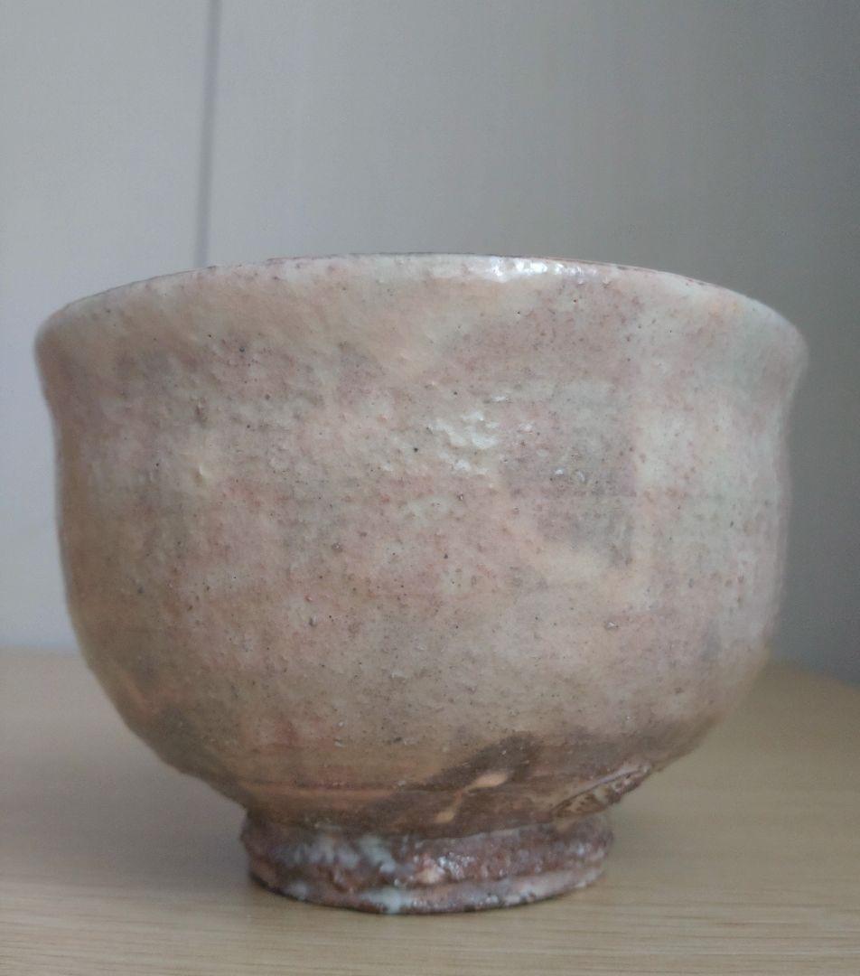 十五代　坂倉新兵衛　萩茶碗　裏千家15代鵬雲斎　坂高麗左衛門　三輪休雪　千玄室