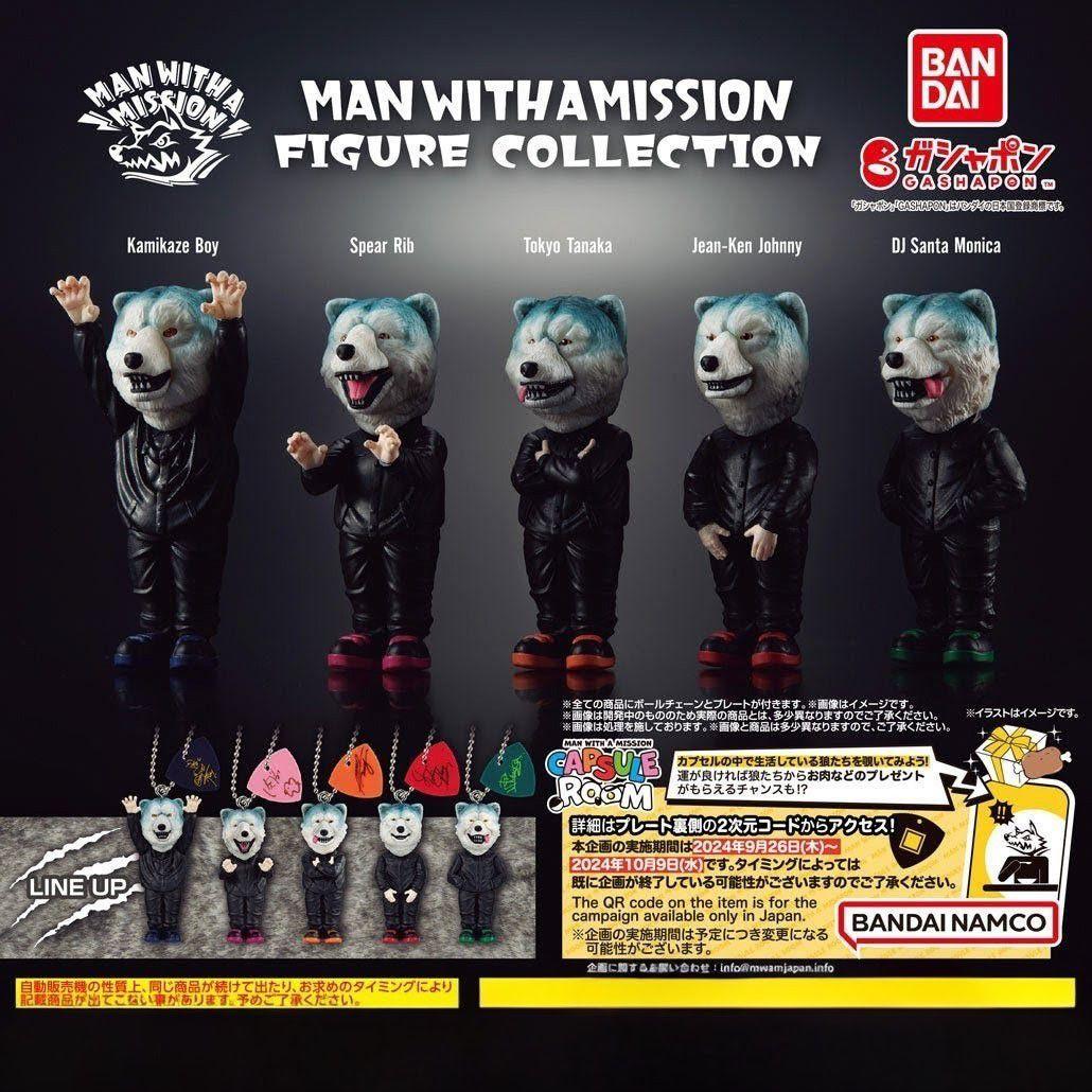 MAN WITH A MISSION　フィギュア コレクション　ガチャ　コンプ