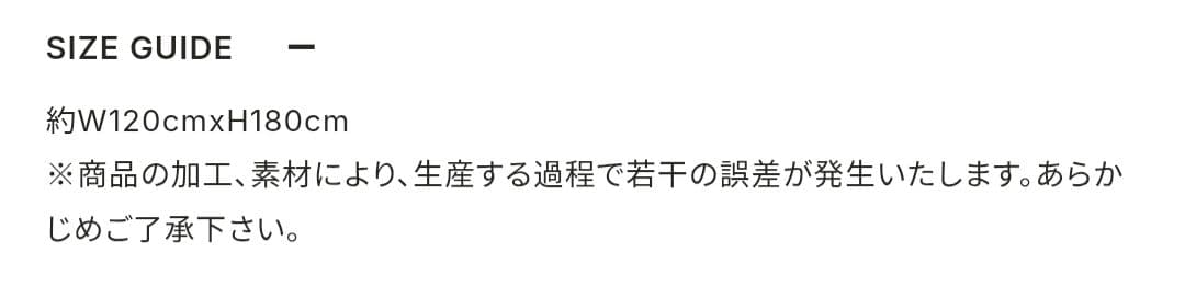 kingGnu CEN+RAL BLANKET ライトアイボリー ブランケット