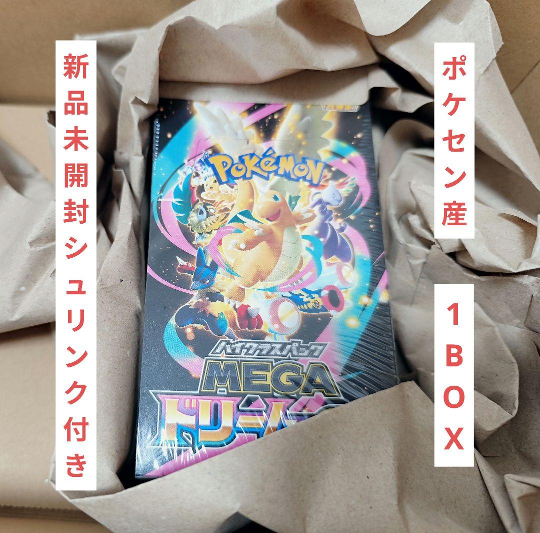 【新品未開封シュリンク付き】MEGAドリームex 1BOX ポケモンカード