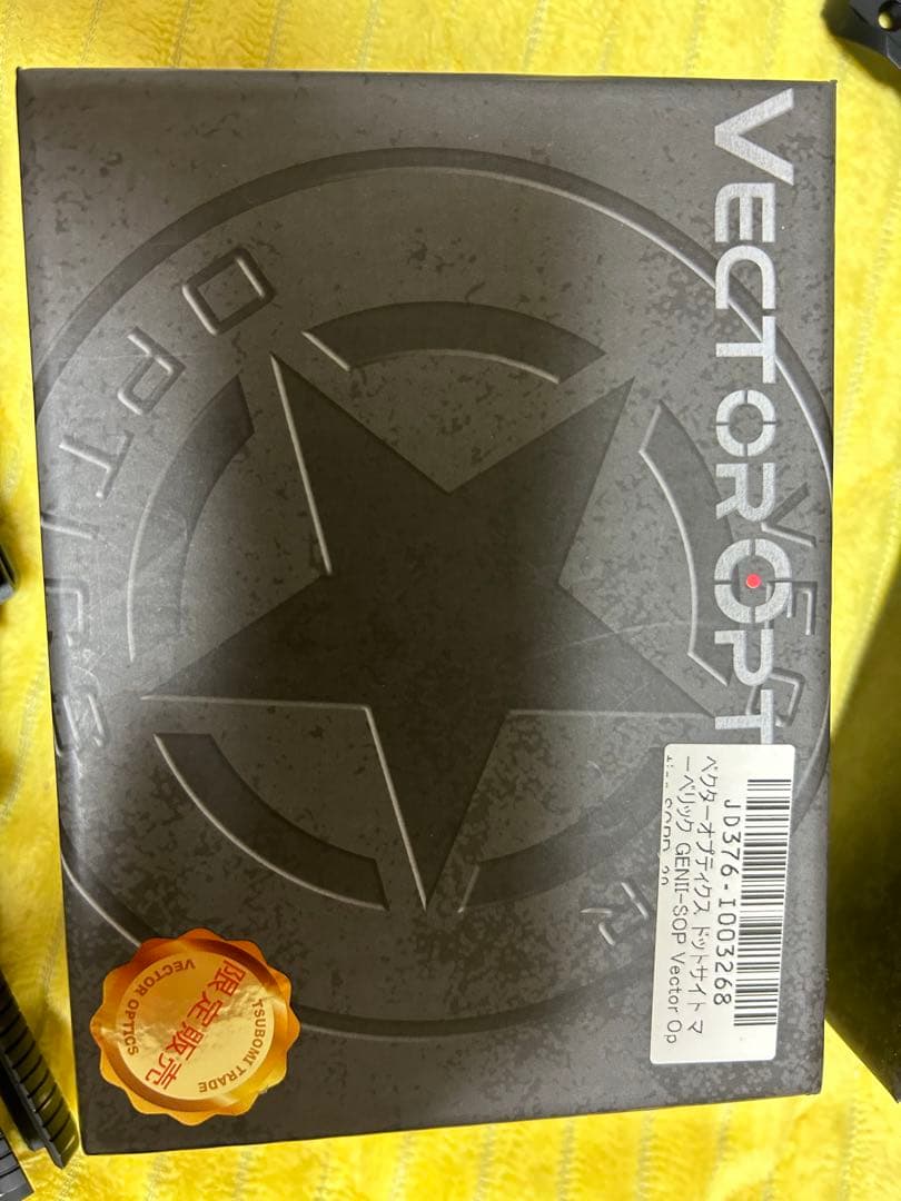 東京マルイ　次世代　HK416c