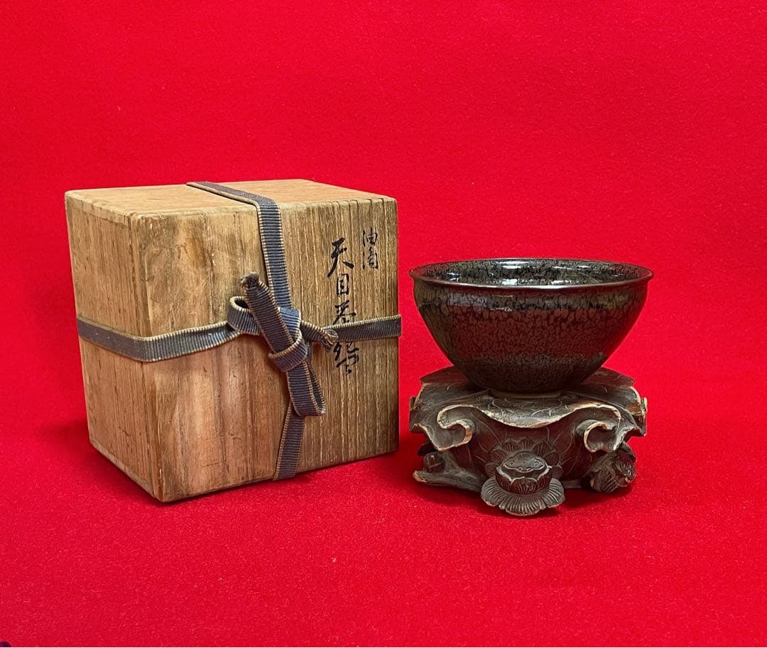 茶道具 油滴天目茶盌 茶椀 建盏 木箱付き