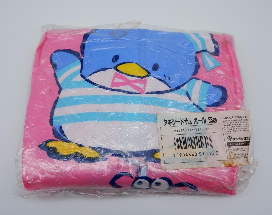 サンリオ　タキシードサム　ビーチボール　当時物