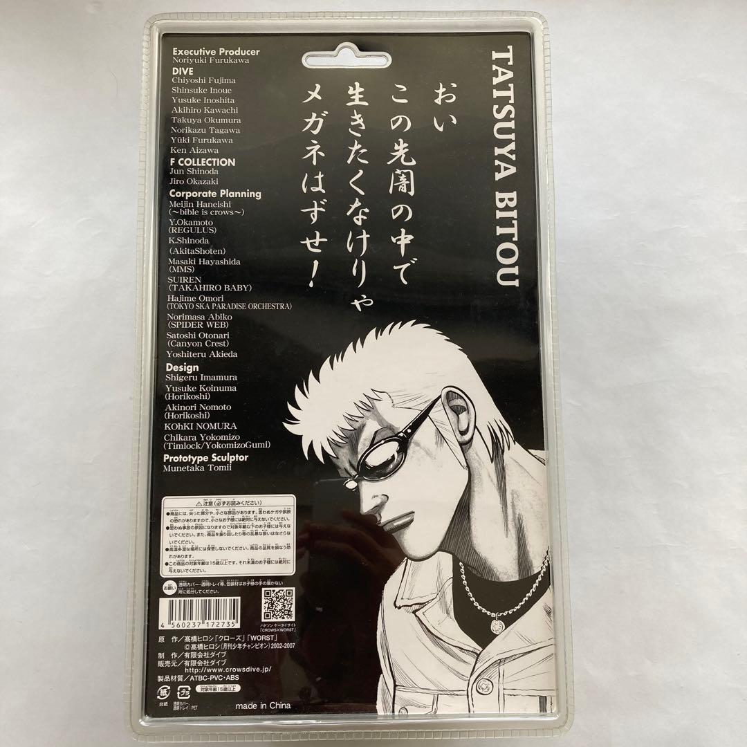 未開封　クローズ＆WORST　坊屋春道　美藤竜也　フィギュア　３体まとめて