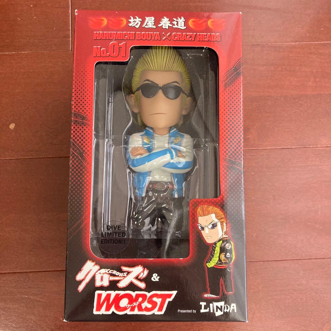 未開封　クローズ＆WORST　坊屋春道　美藤竜也　フィギュア　３体まとめて