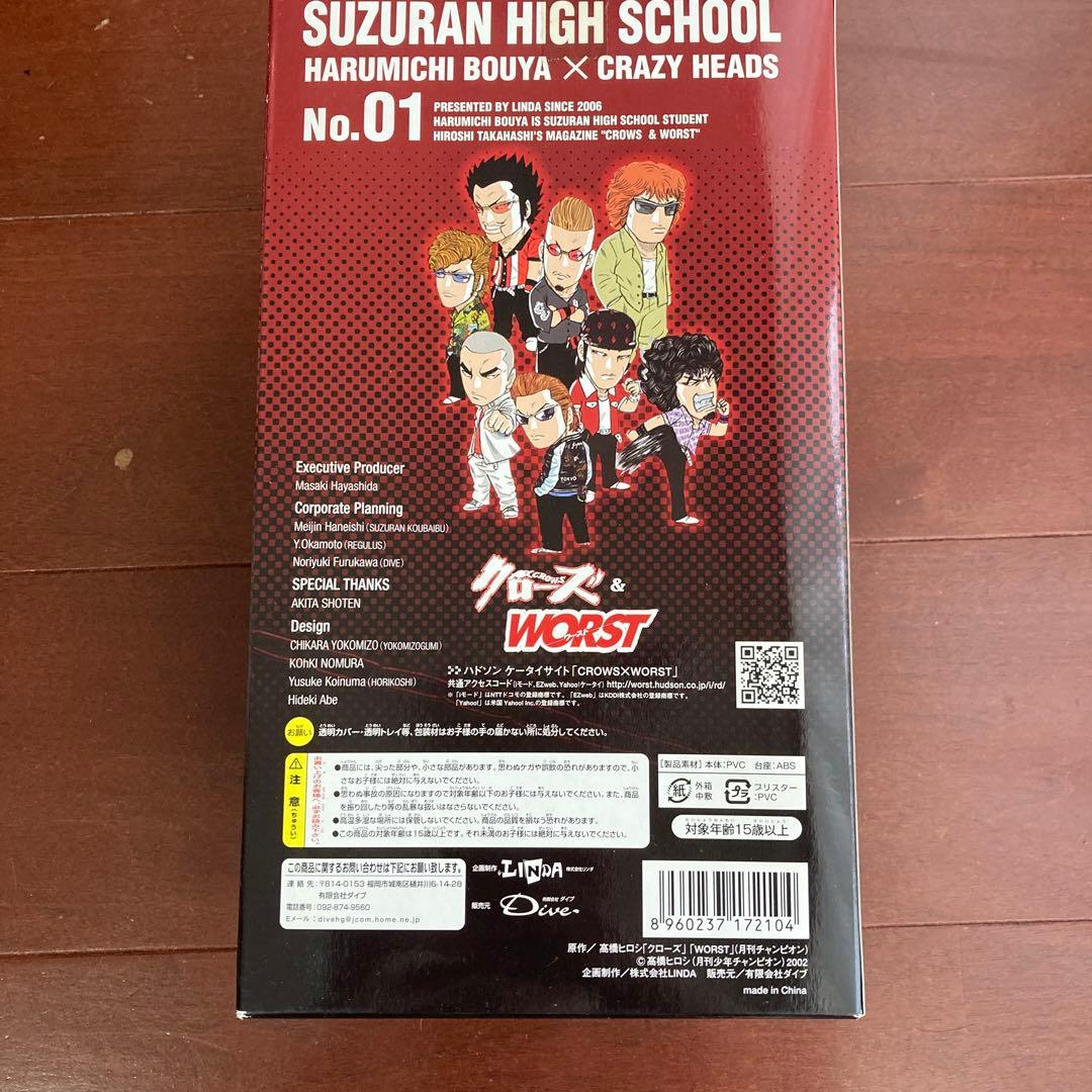 未開封　クローズ＆WORST　坊屋春道　美藤竜也　フィギュア　３体まとめて