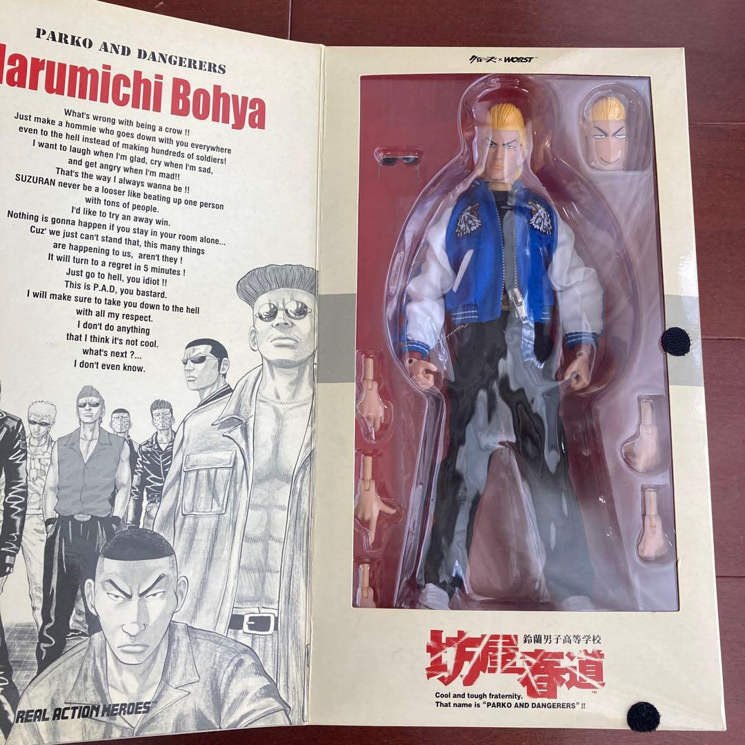 未開封　クローズ＆WORST　坊屋春道　美藤竜也　フィギュア　３体まとめて