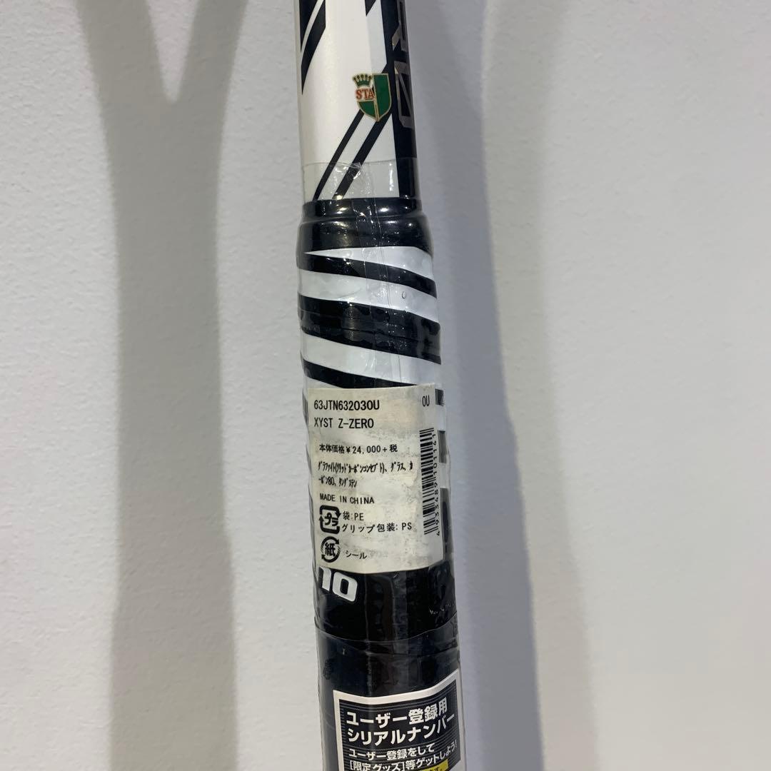 Mizuno XYST Z-ZERO テニスラケット　0U