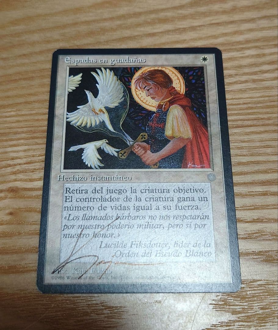 剣を鍬に アーティストプルーフ スペイン語 ICE MTG