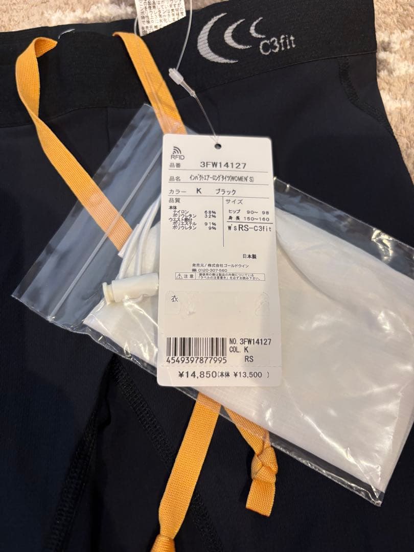 C3fitインパクトエアーロングタイツフルサポートメッシュレディース RS