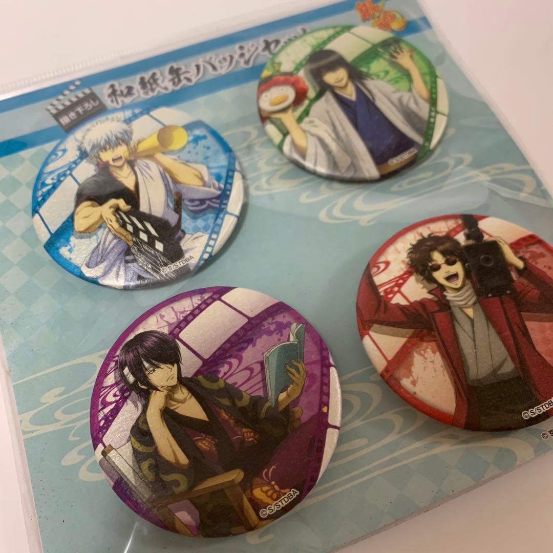 銀魂 描き下ろし 和紙 缶バッジ セット 坂田銀時 高杉晋助 桂小太郎 坂本辰馬