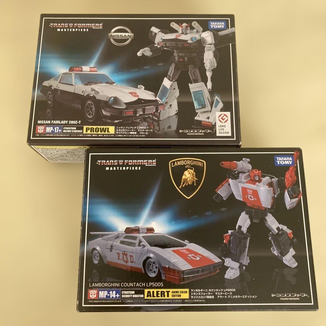 【2点セット】プロール　アラート　トランスフォーマー マスターピース＋