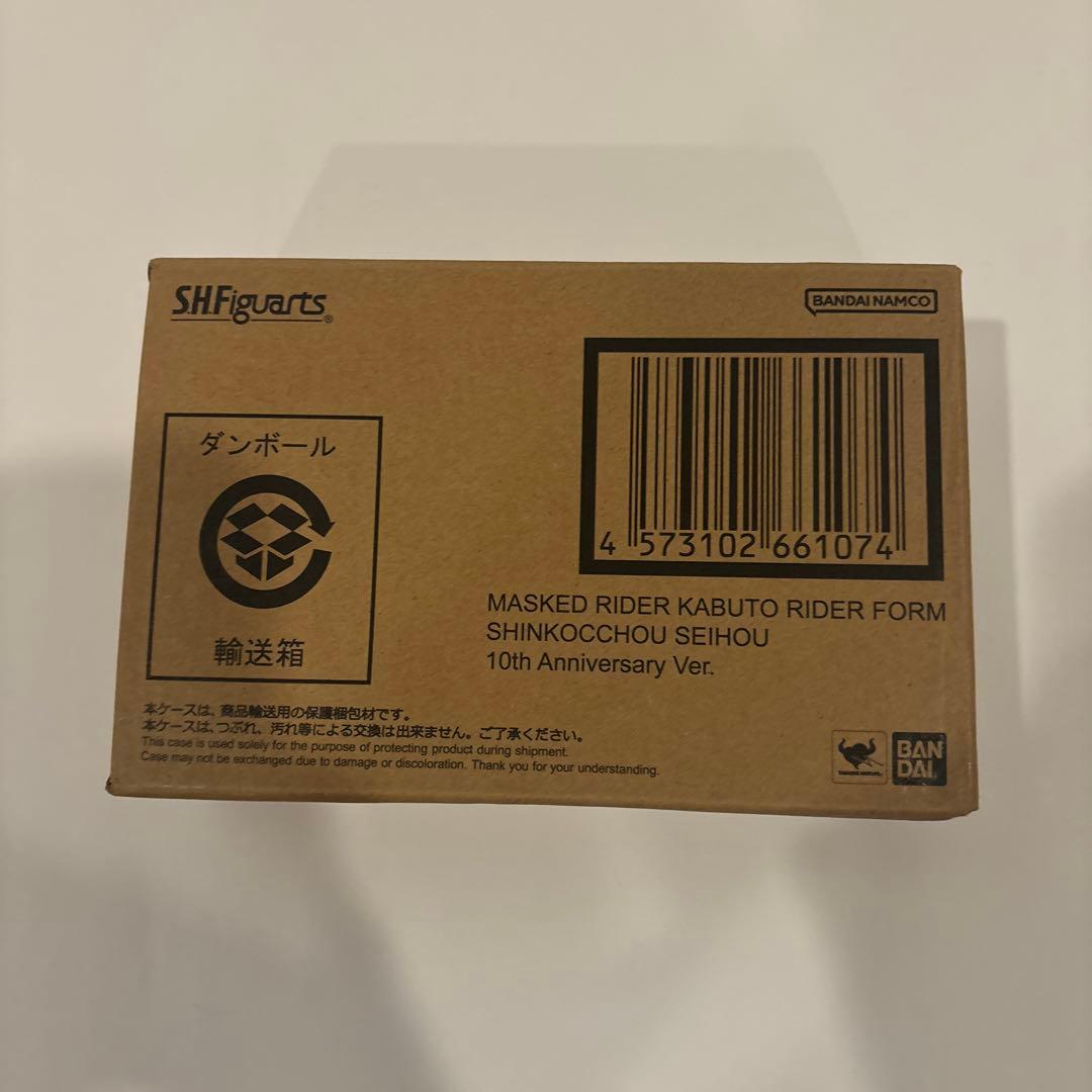 真骨頂製法　s.h.figuarts 仮面ライダーカブト　10th 10周年