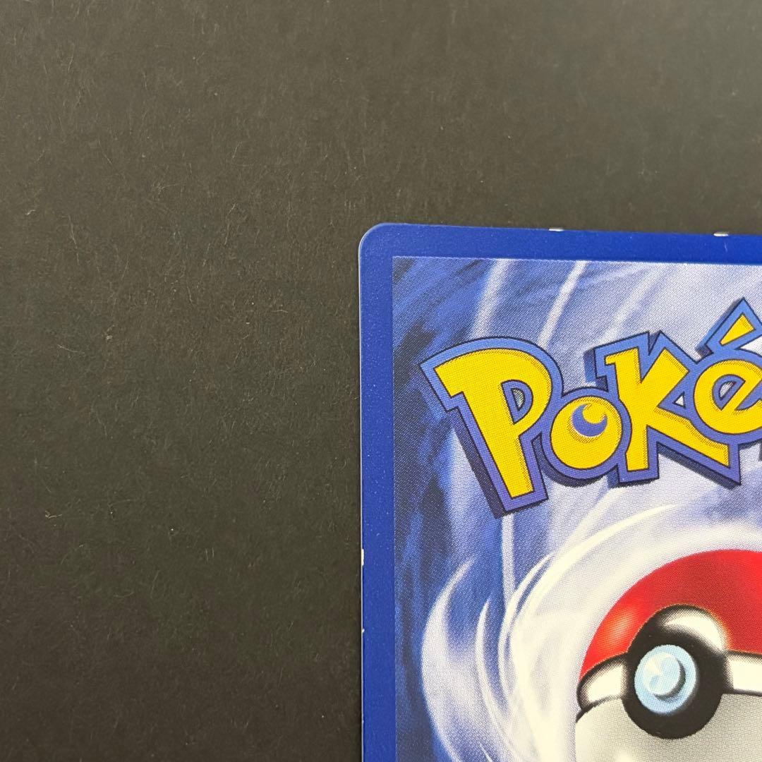 ピカチュウ　プリン　Pikachu 英語版　ポケモンカード　旧裏　2枚セット