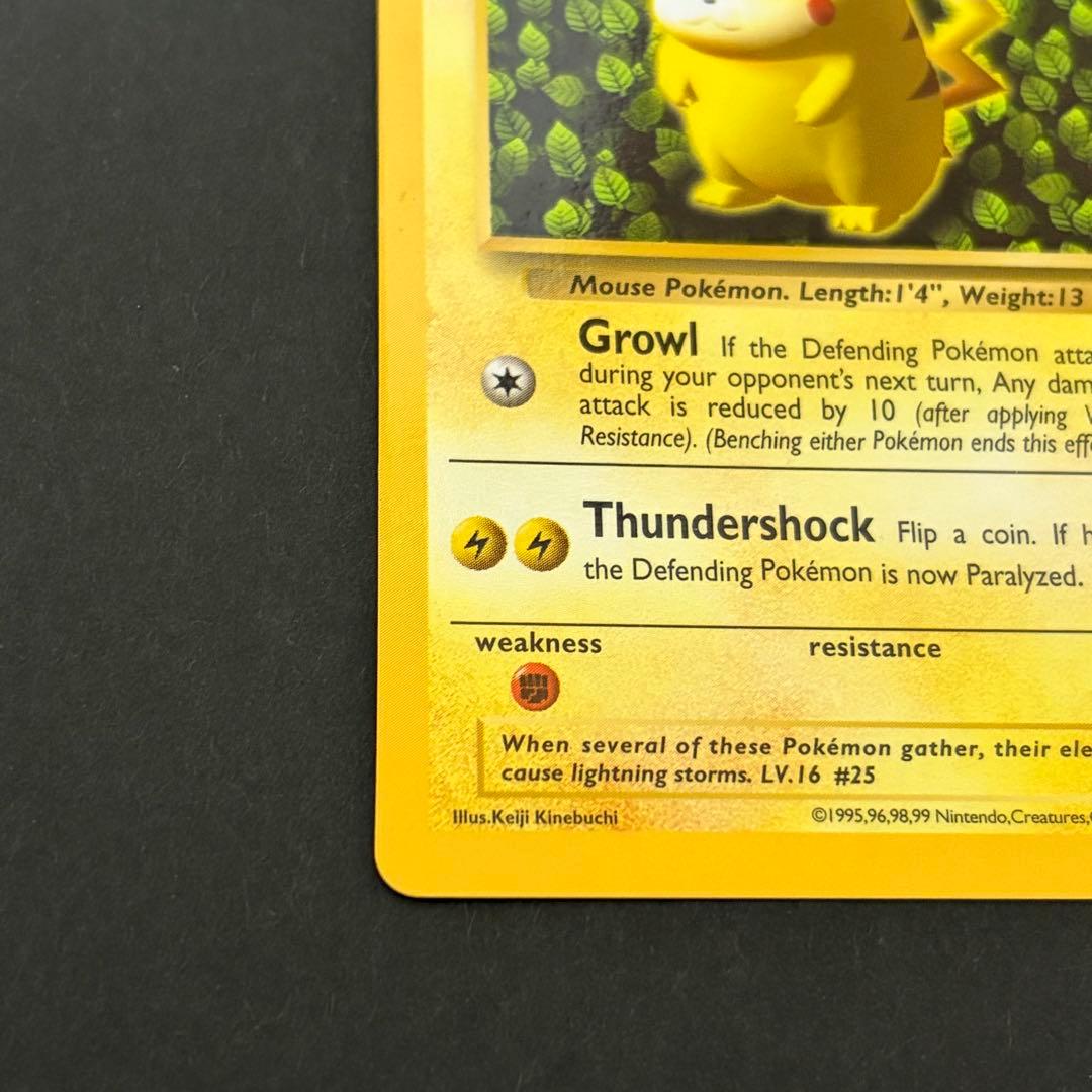 ピカチュウ　プリン　Pikachu 英語版　ポケモンカード　旧裏　2枚セット