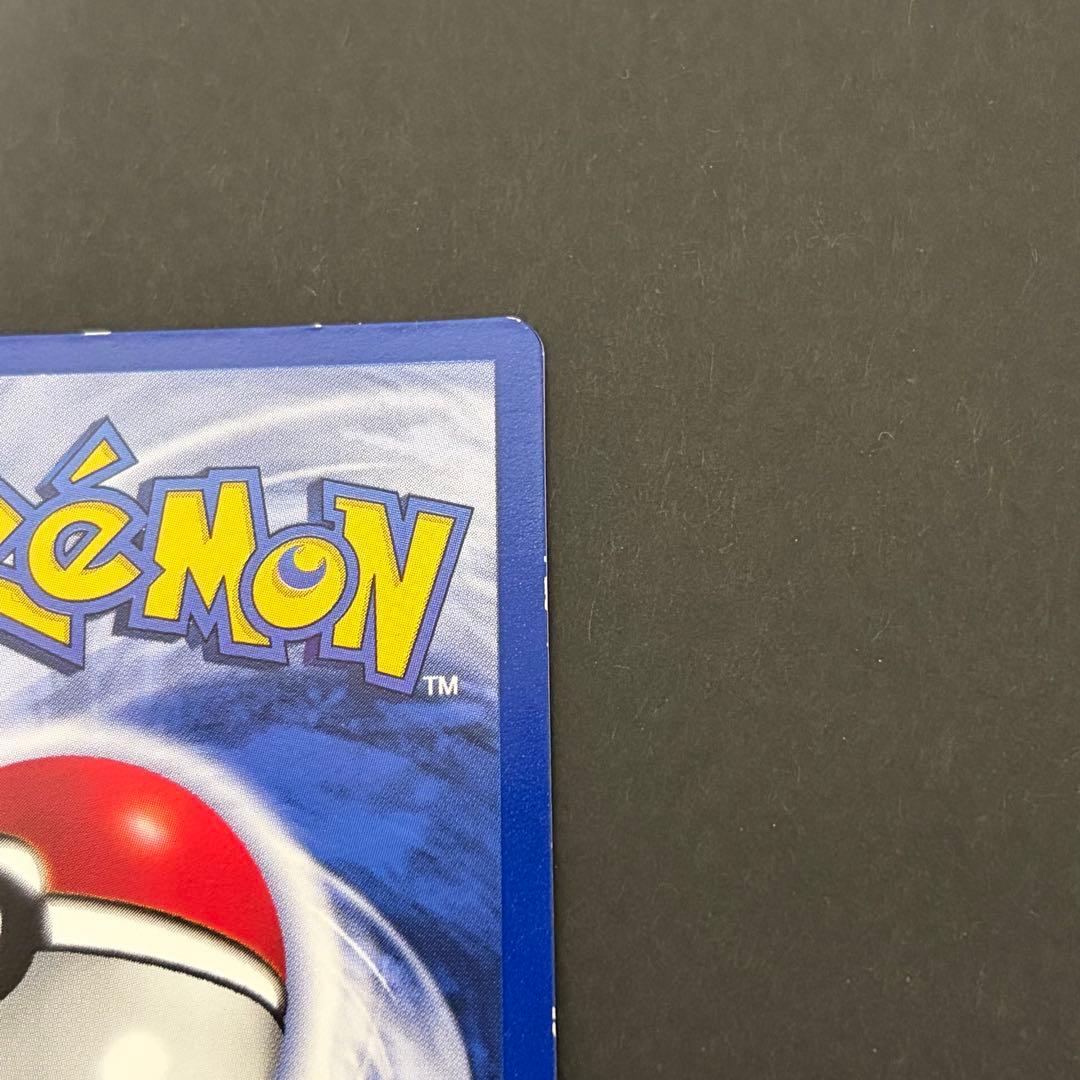 ピカチュウ　プリン　Pikachu 英語版　ポケモンカード　旧裏　2枚セット