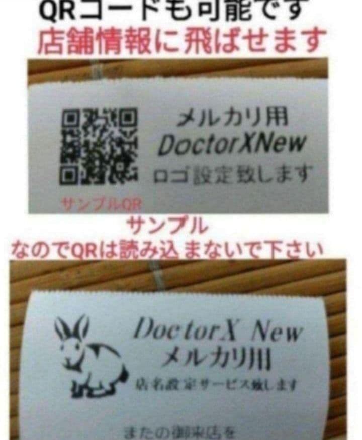 美品シャープレジスター　XE-A207　PC連携売上管理設定無料　000880