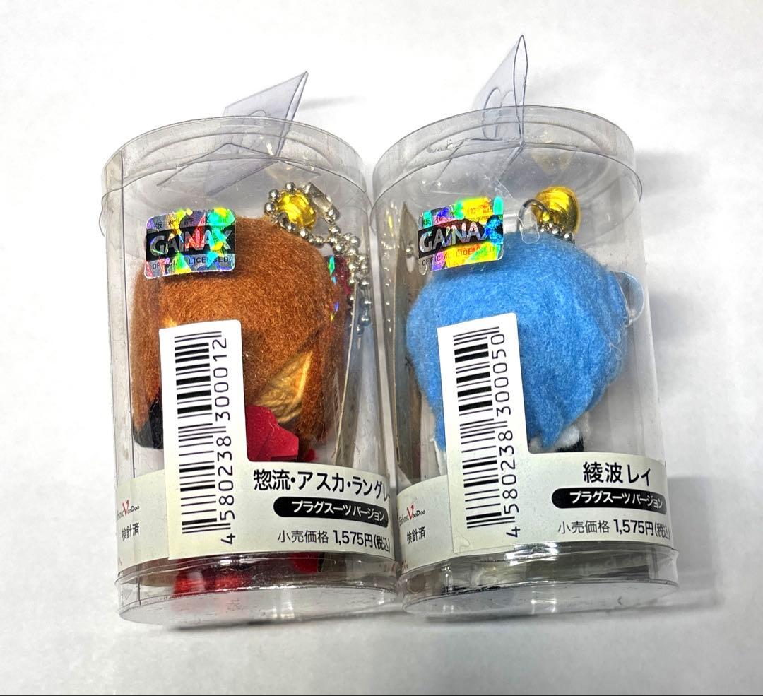 エヴァンゲリオン voodoo doll 綾波レイ アスカ プラグスーツ