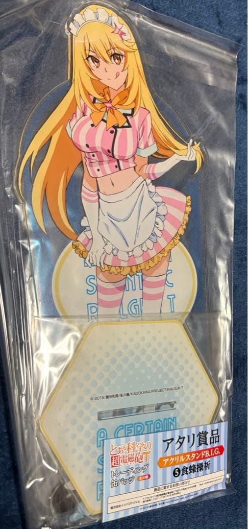 t*）様 とある科学の超電磁砲T くじ当たり　コンプリート