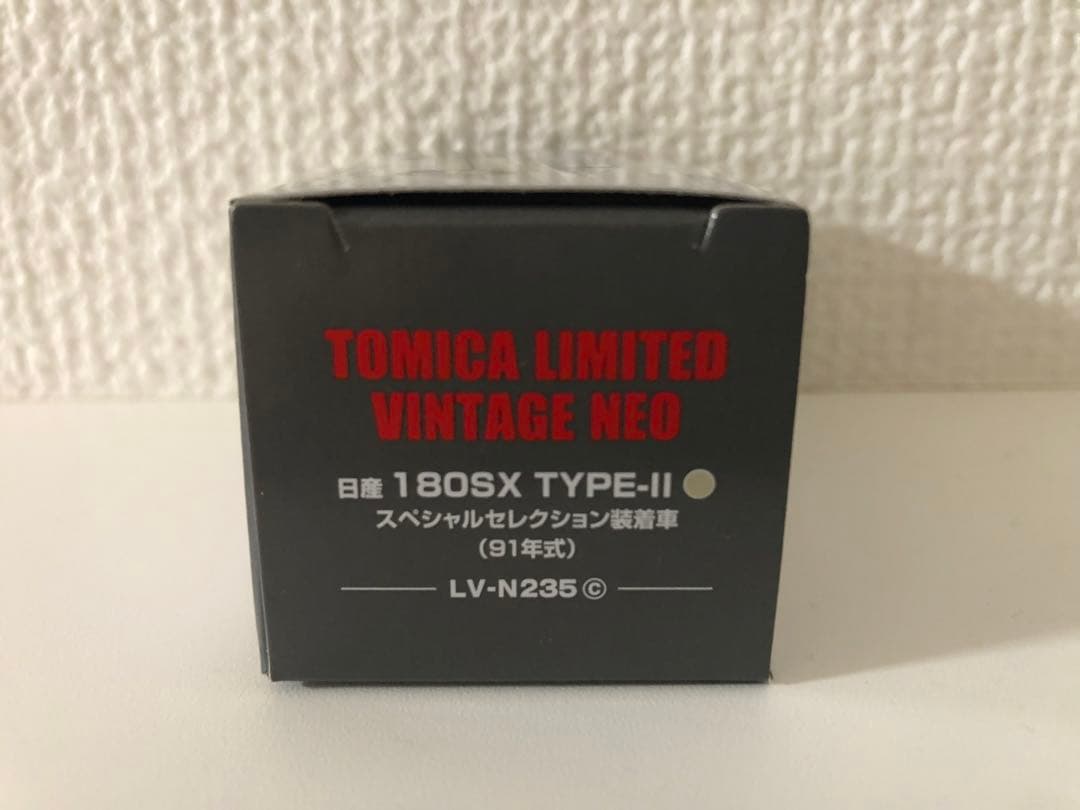1/64 トミカリミテッドヴィンテージ ニッサン 180SX 3台