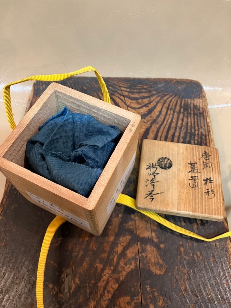 唐銅 杵型 蓋置 浄益 中川浄益 千家十職 金物師 錺師 茶道具 銅杵形 蓋置