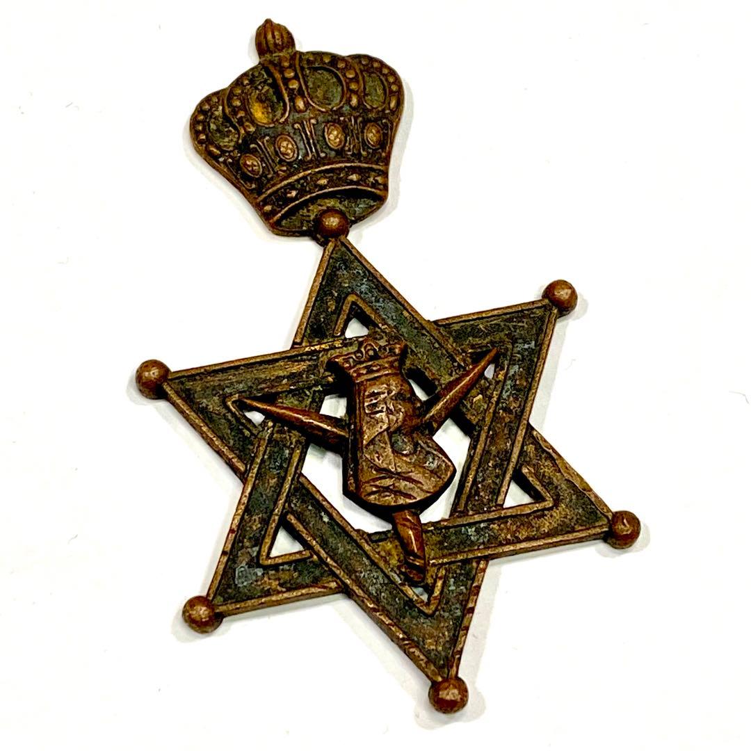 その他 Ethiopia - Order of the Queen of Sheba