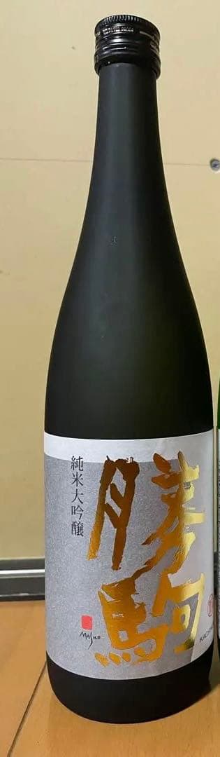 勝駒　純米大吟醸720ml