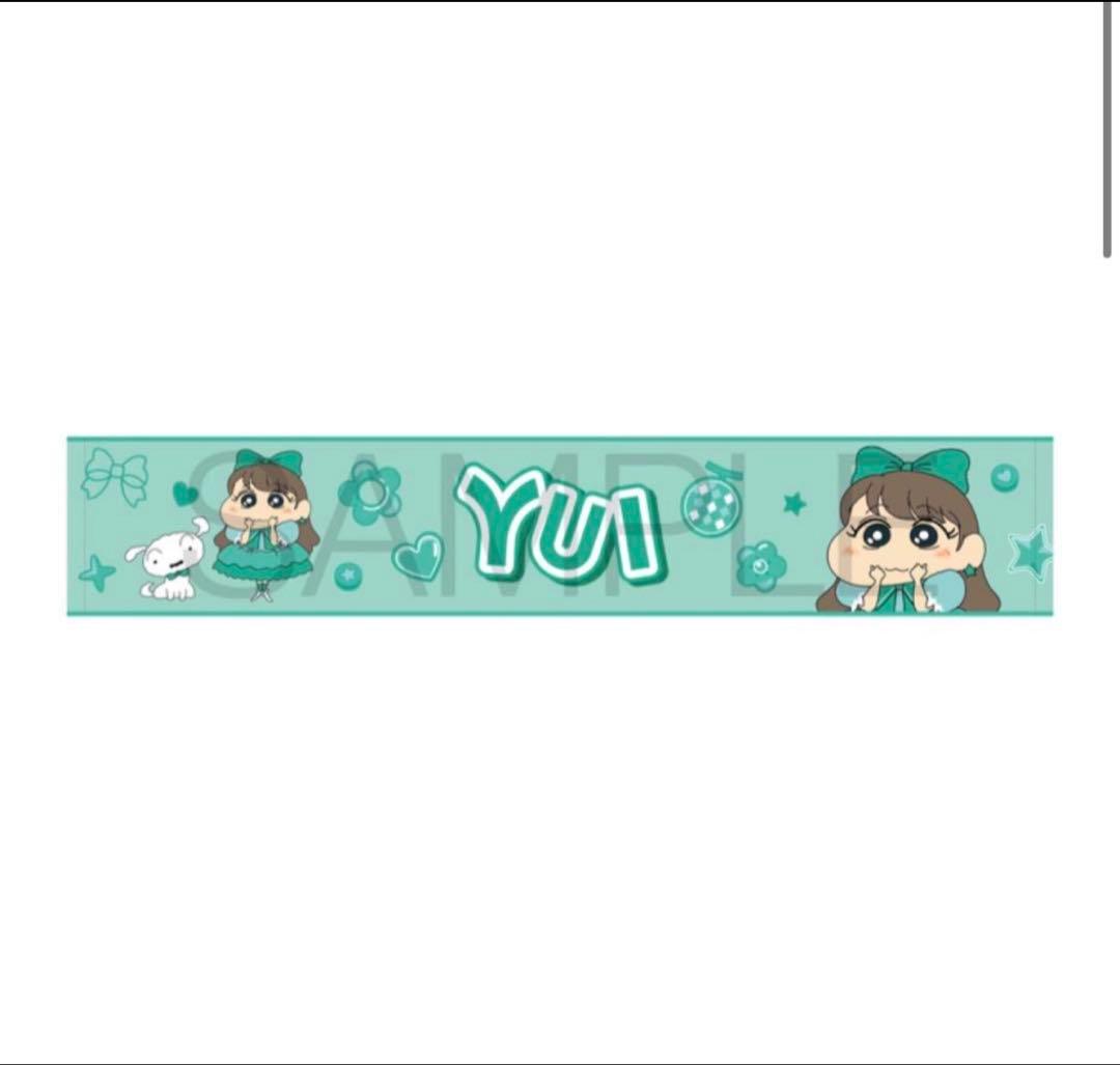 FRUITSZIPPERクレヨンしんちゃん 櫻井優衣　4点セット