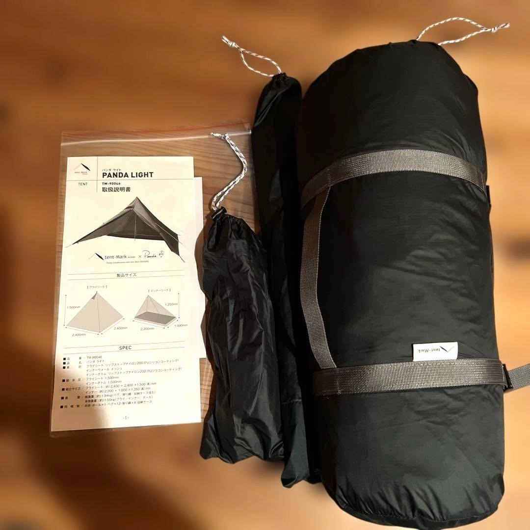 テンマクデザイン（tent-Mark DESIGNS） パンダライト