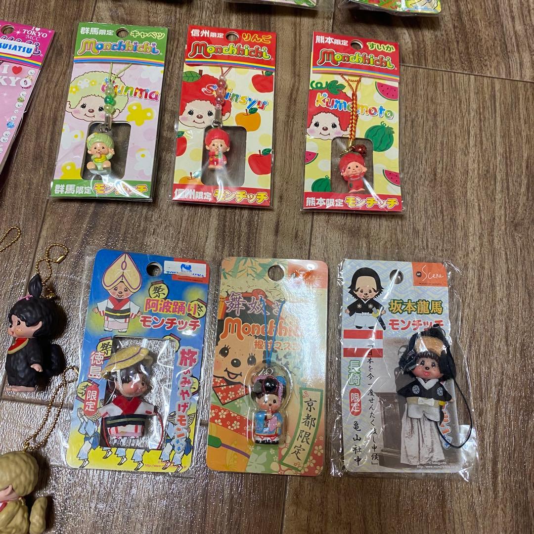 モンチッチ　ガチャガチャマスコットキーホルダー　27点まとめ売り　セキグチ