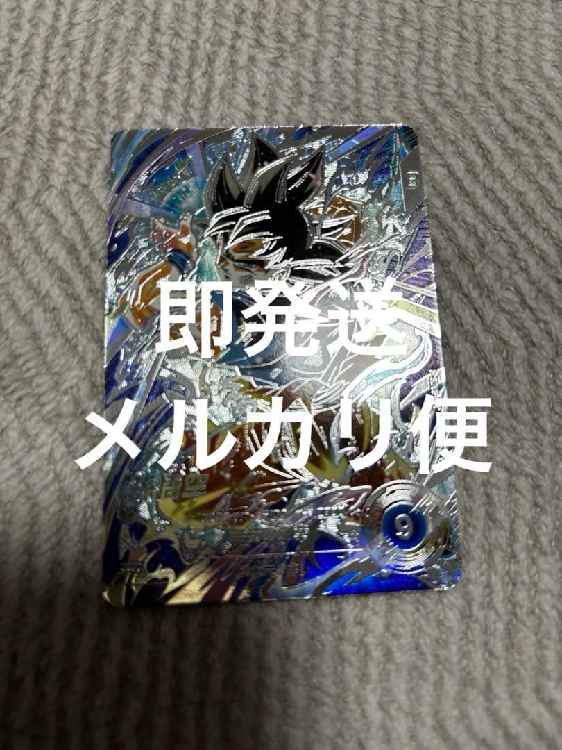 SDV8-SEC パラレル 孫悟空