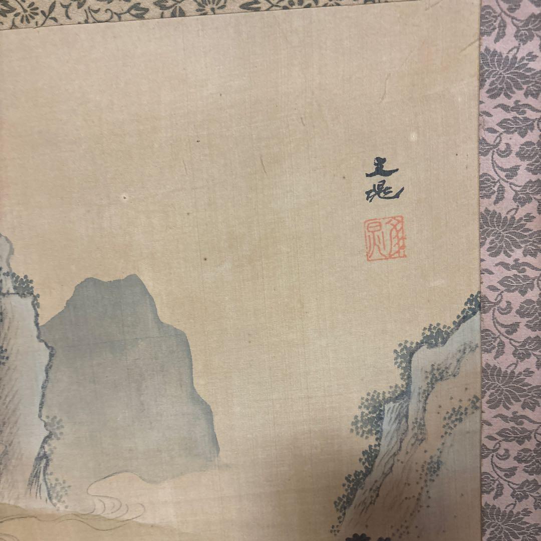 谷文晁 山水図 a9