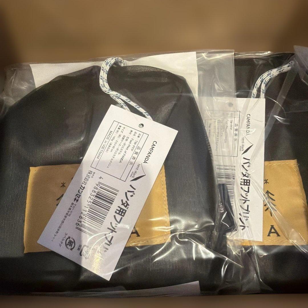 テンマクデザイン PANDA パンダ 用 フットプリント （オプション品）10個