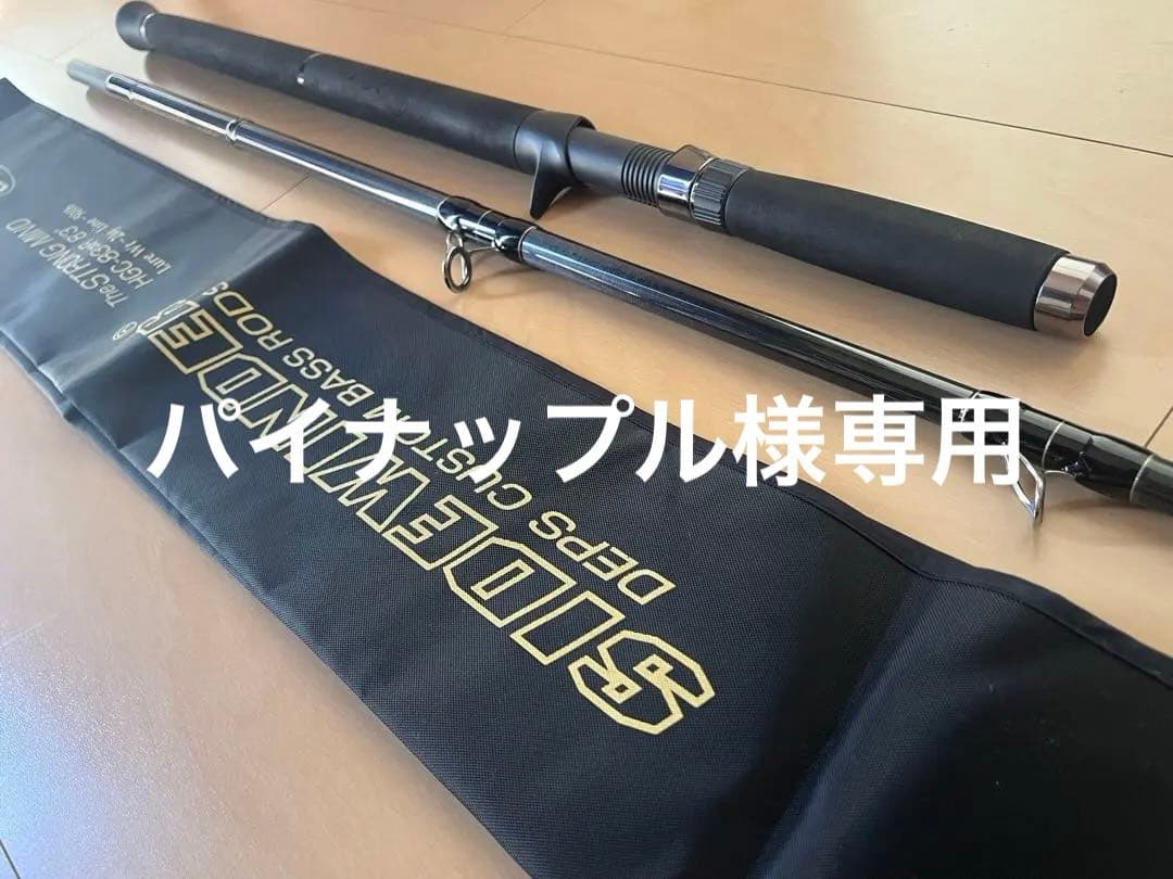 デプス　ストロングマインド