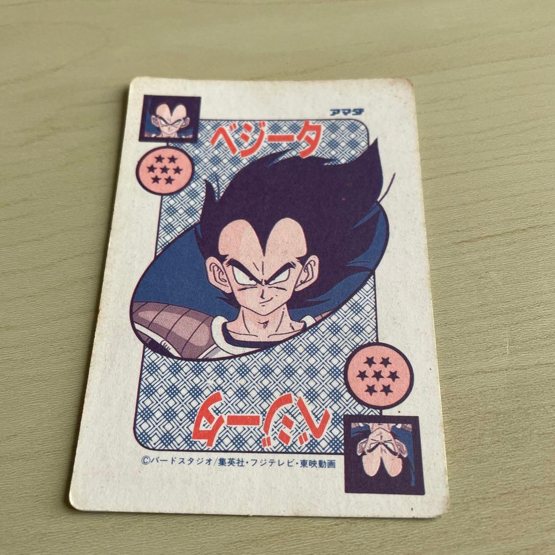 ドラゴンボール379修行の仕上げたった一人、命がけの修行もこれで最後だ!