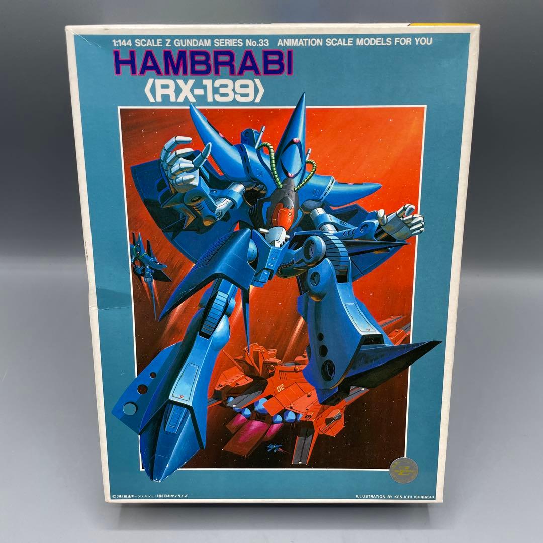 機動戦士Zガンダムシリーズ 旧ガンプラ 5点セット