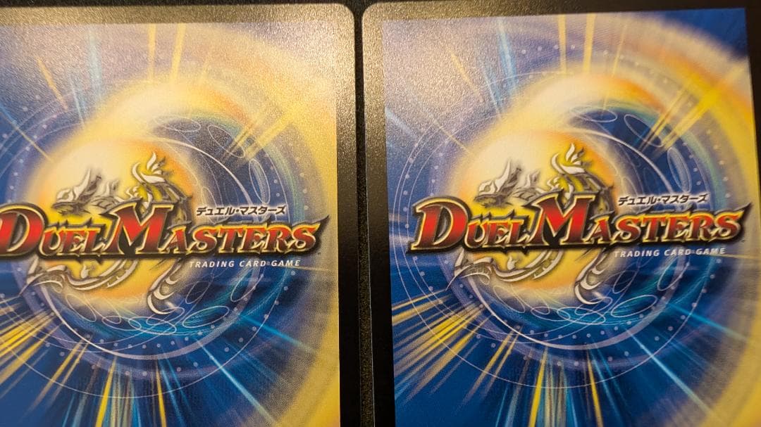 水*島様 【美品】蜃気楼と誠偽感の決断（パーフェクト・ペテンシー）シークレット×