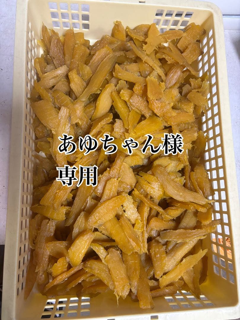 紅はるか切り落とし10kg